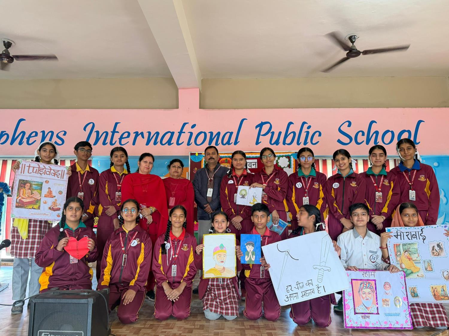 INTER-HOUSE DOHA READING COMPETITION